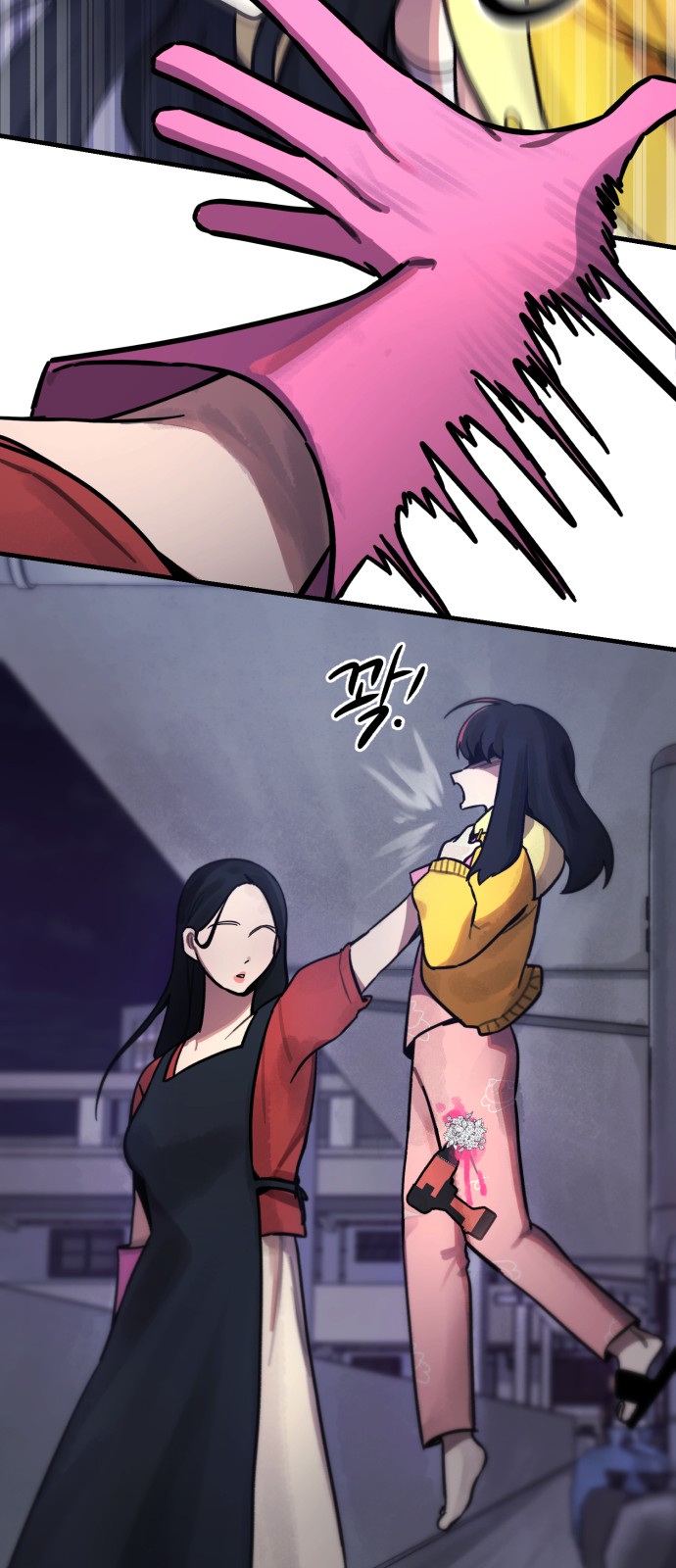 15 페이지