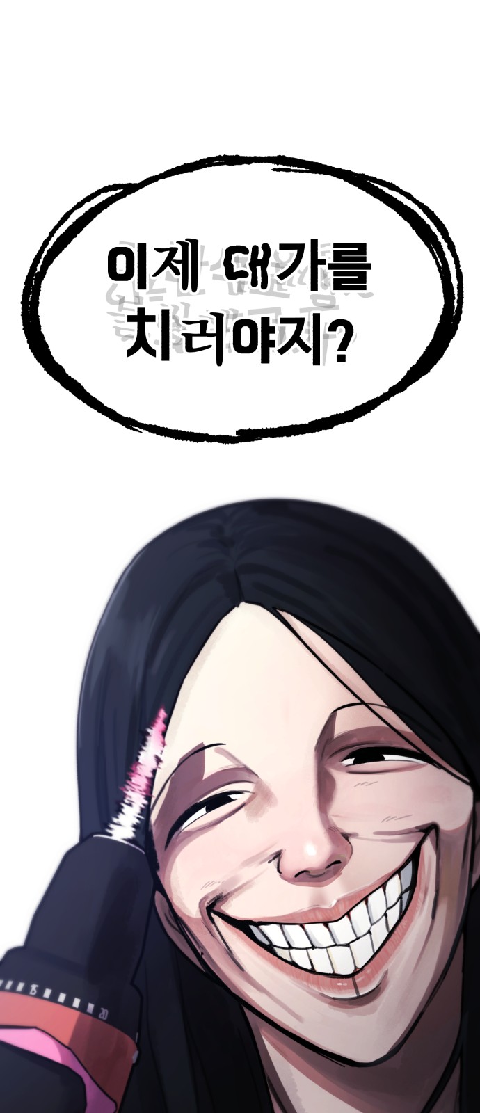 20 페이지