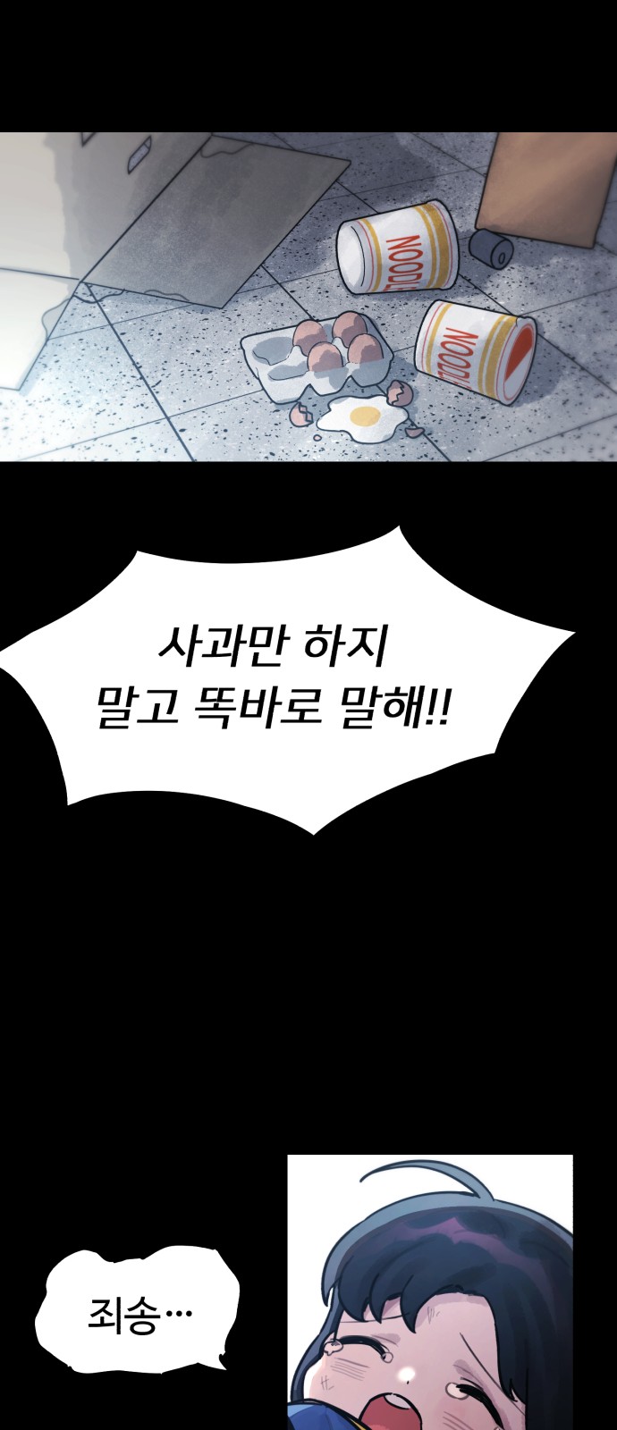 24 페이지
