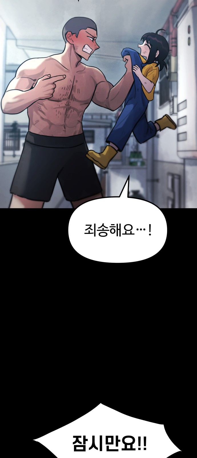 26 페이지