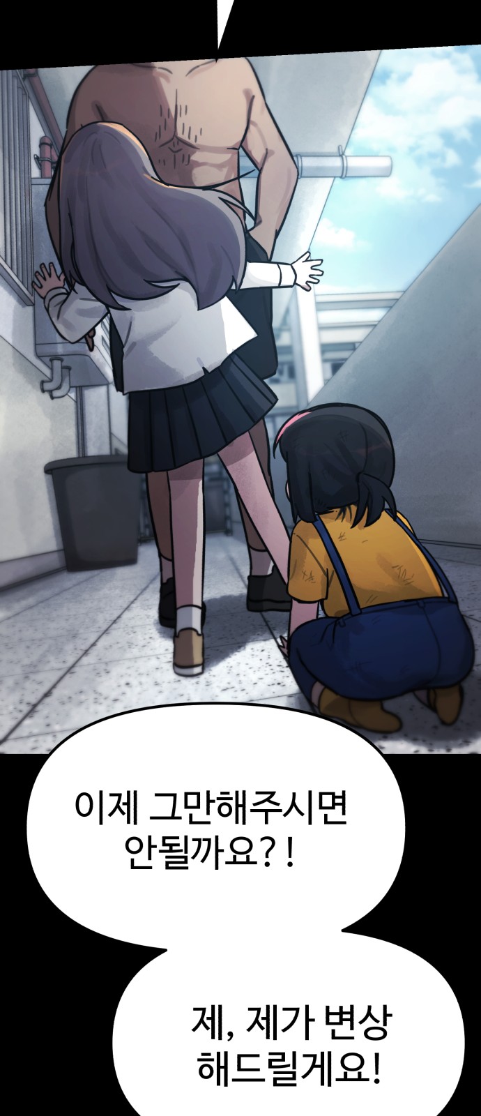 28 페이지