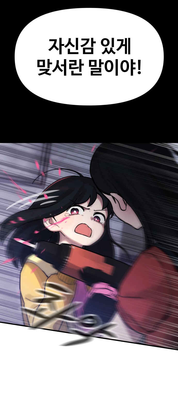 36 페이지
