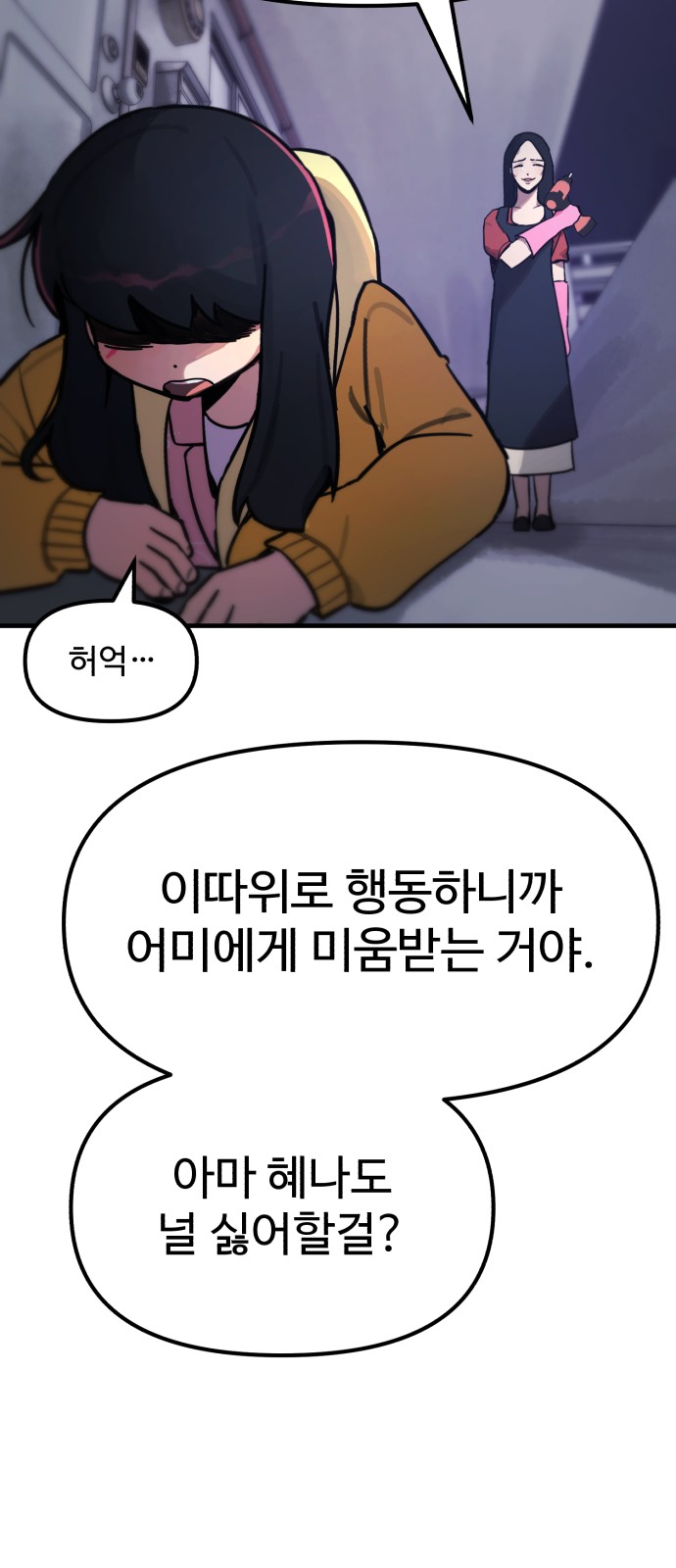 47 페이지