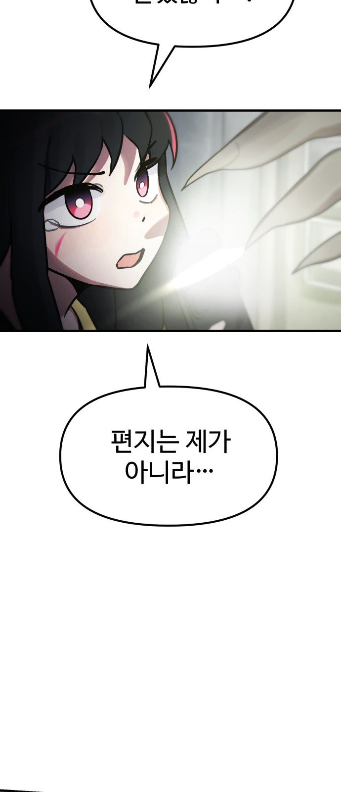 82 페이지