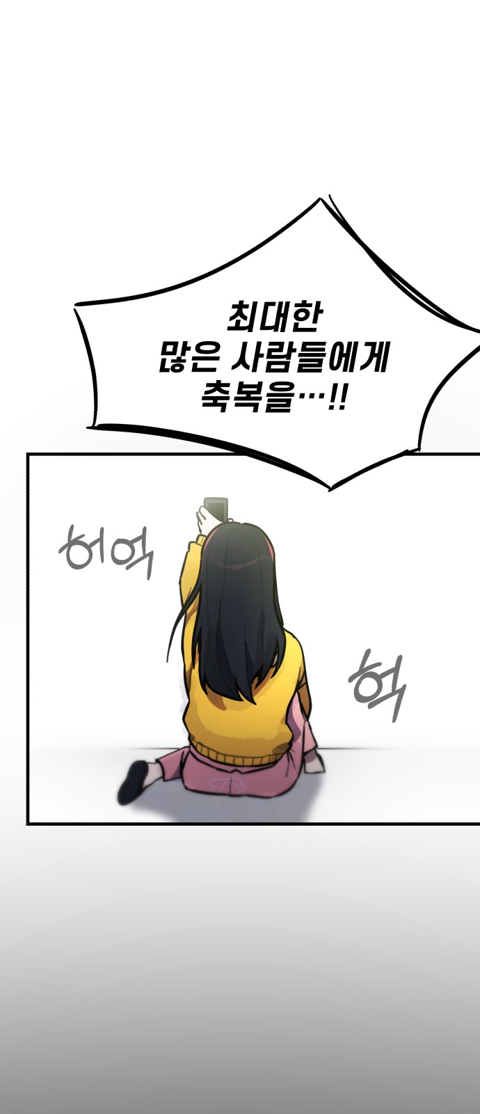 88 페이지