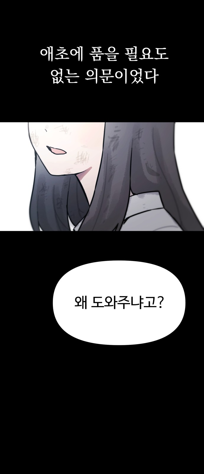 90 페이지