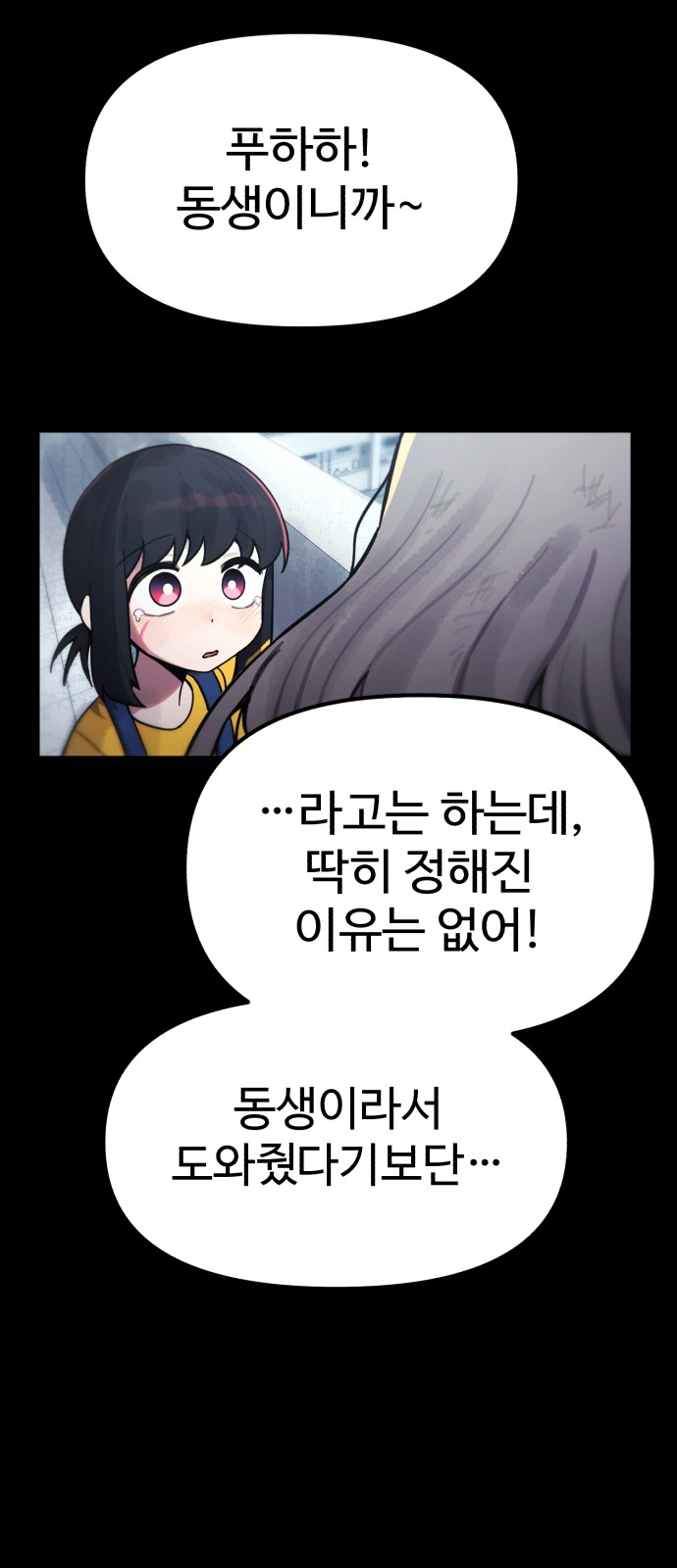 91 페이지