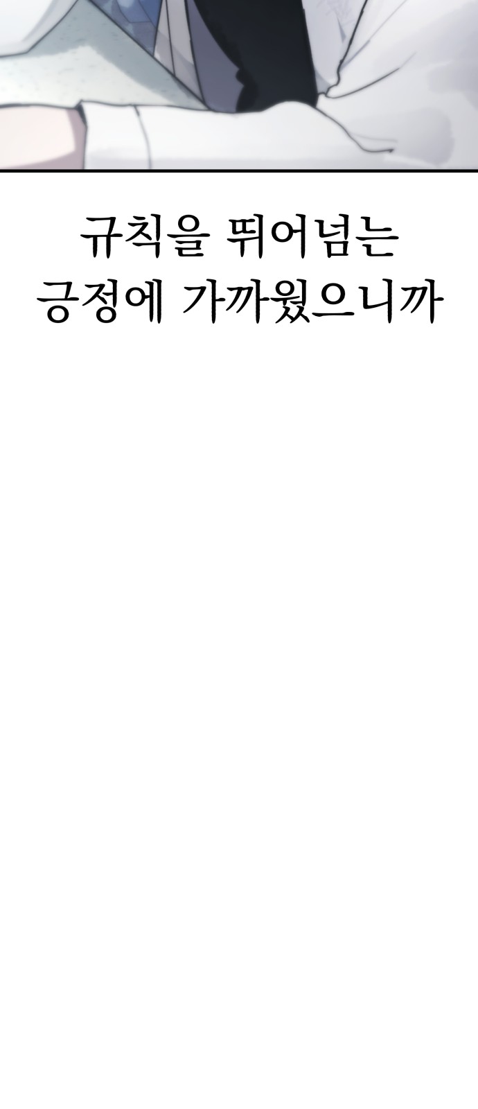 93 페이지