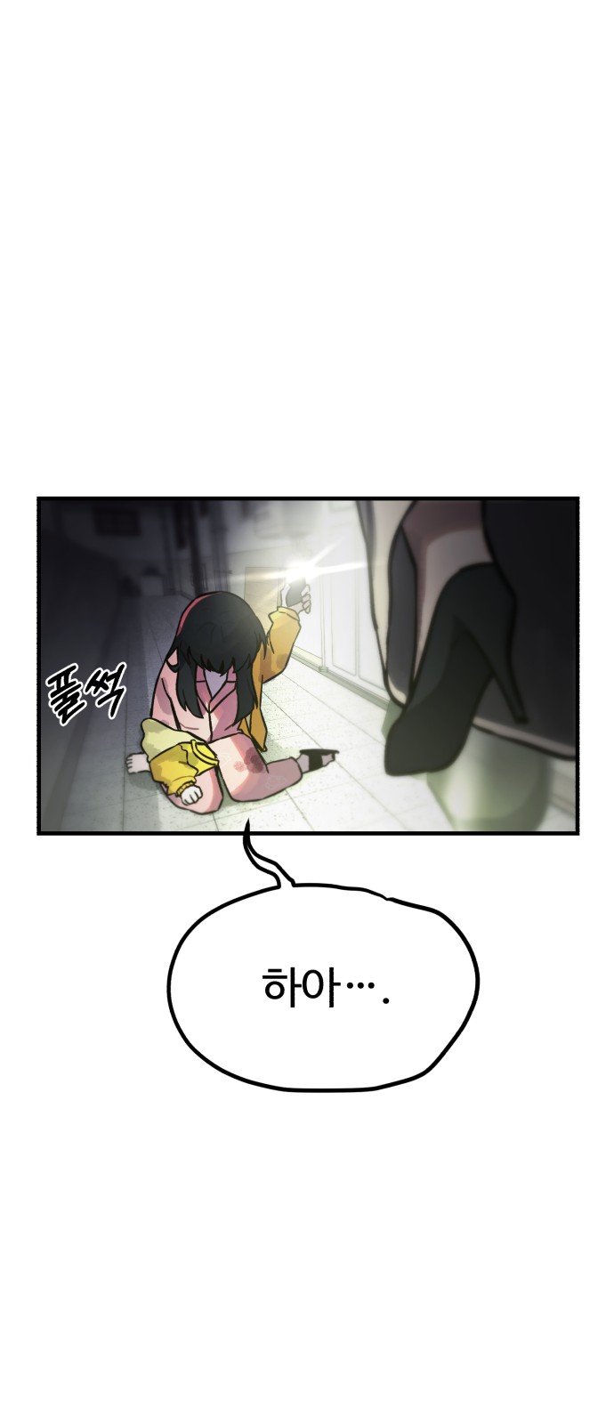 95 페이지