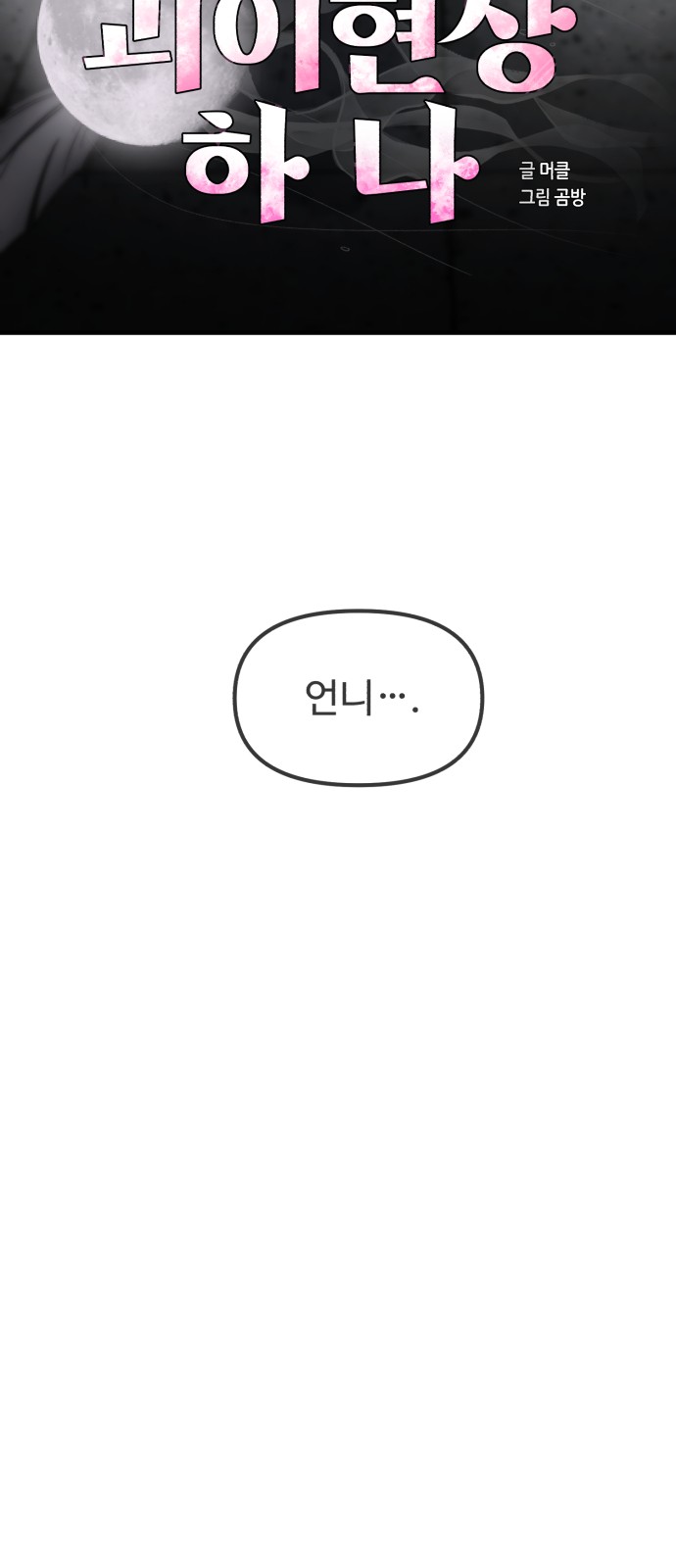 98 페이지