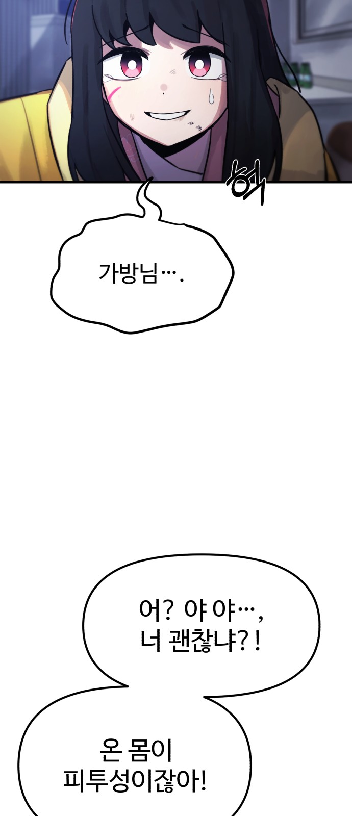 21 페이지