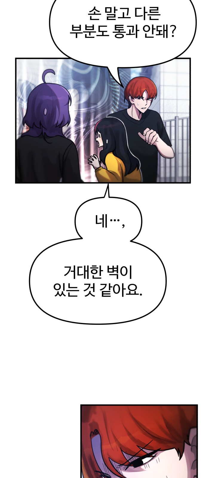 49 페이지