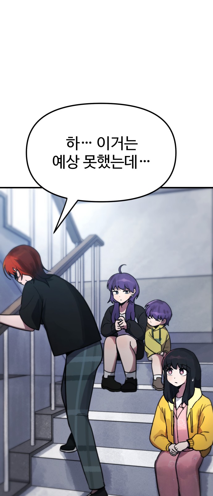 52 페이지