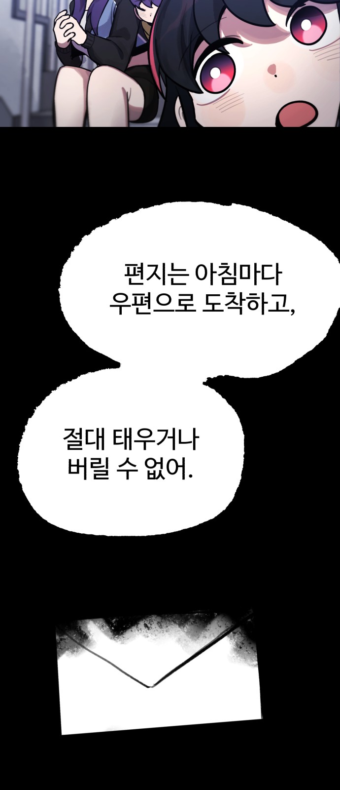 60 페이지