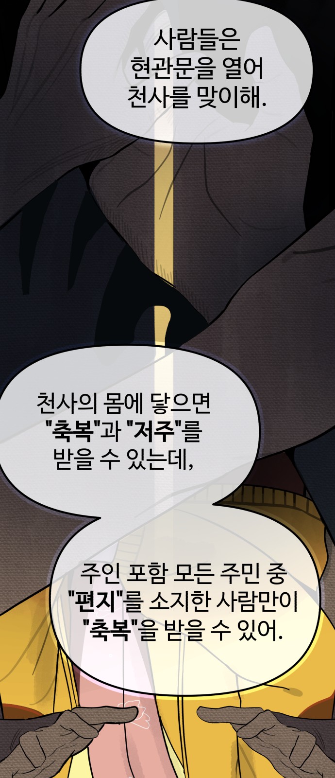 66 페이지