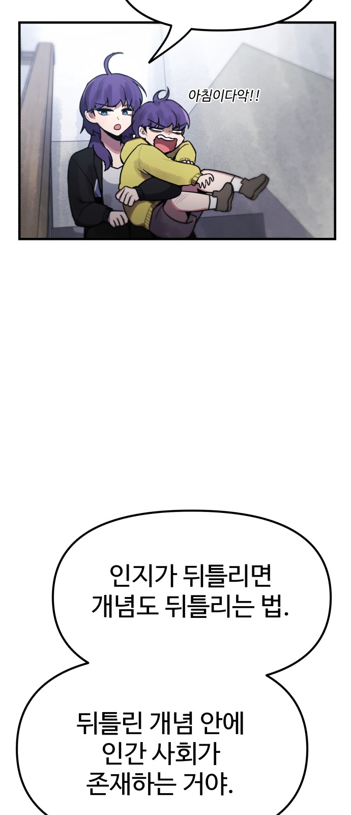 73 페이지