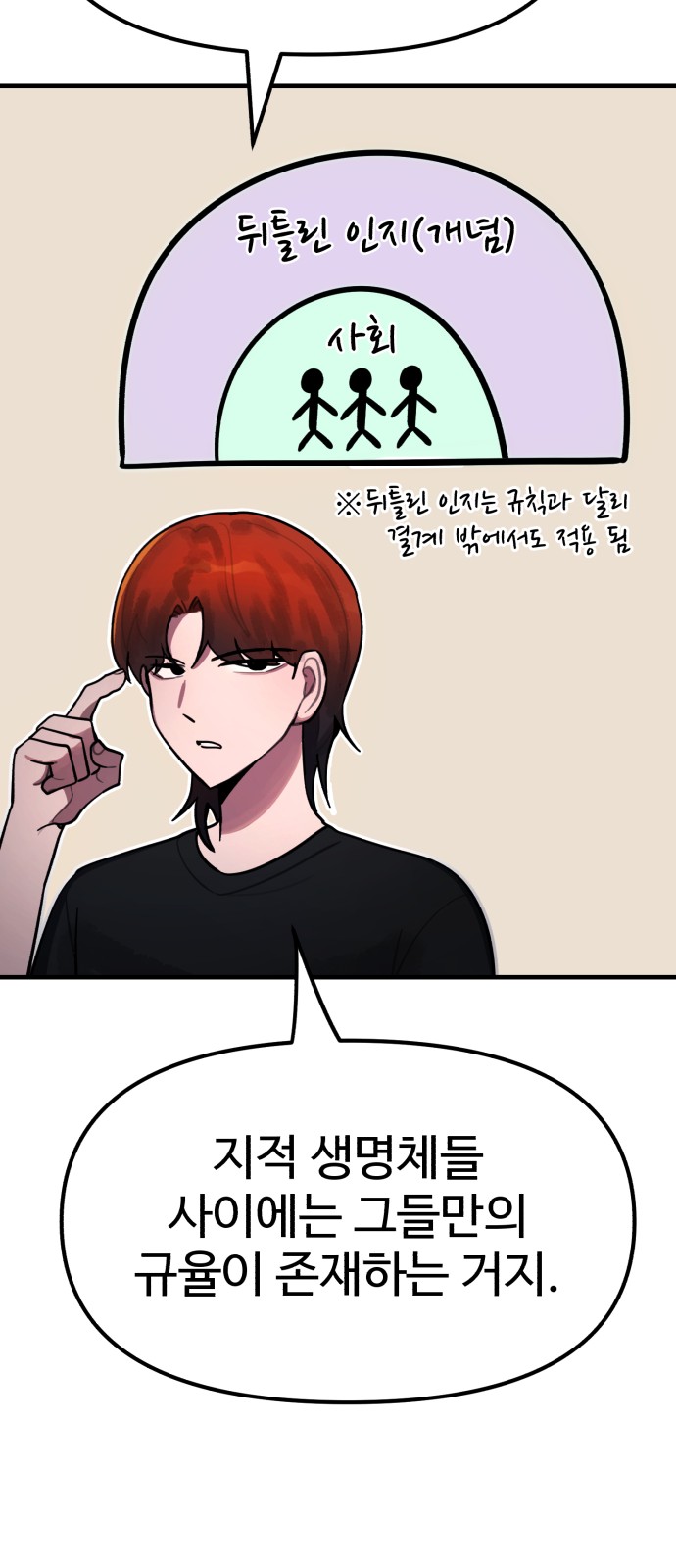 74 페이지