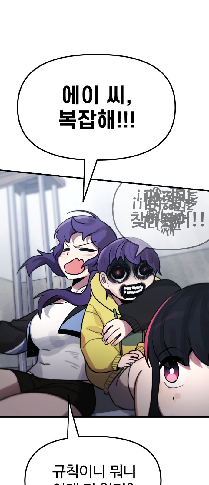 75 페이지