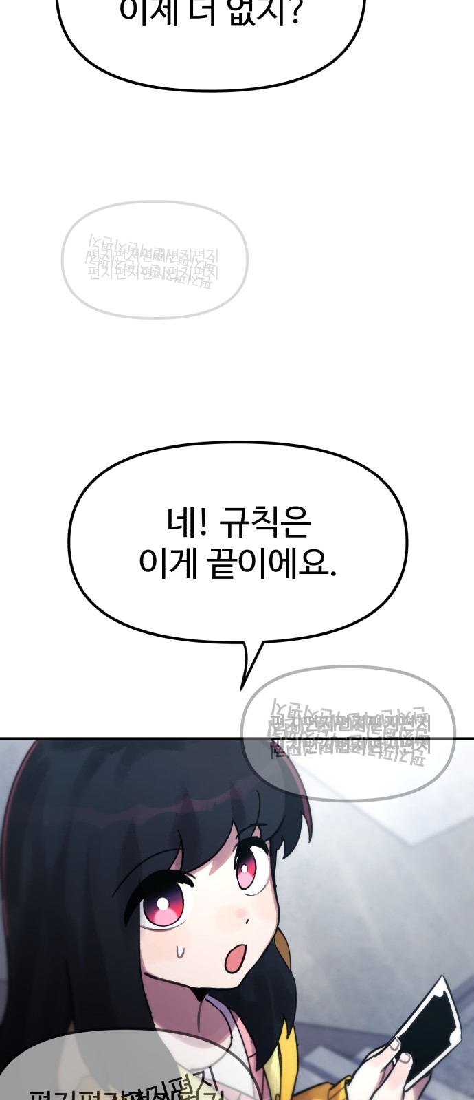 76 페이지