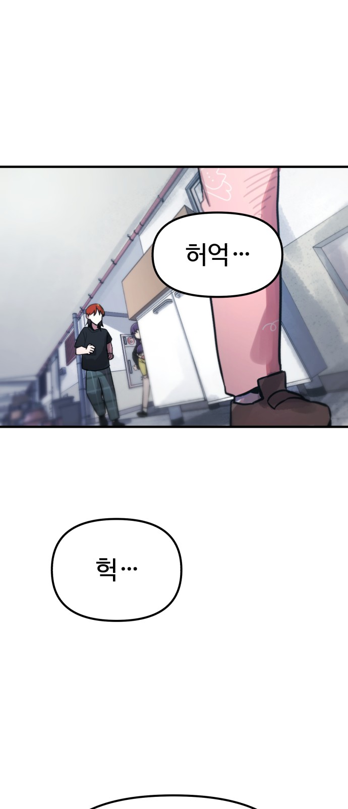 83 페이지