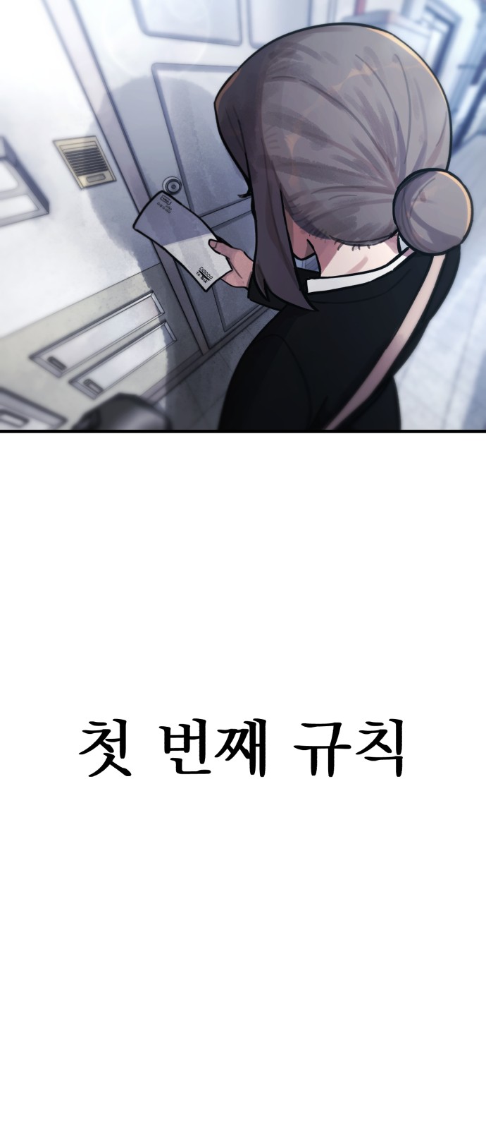 87 페이지