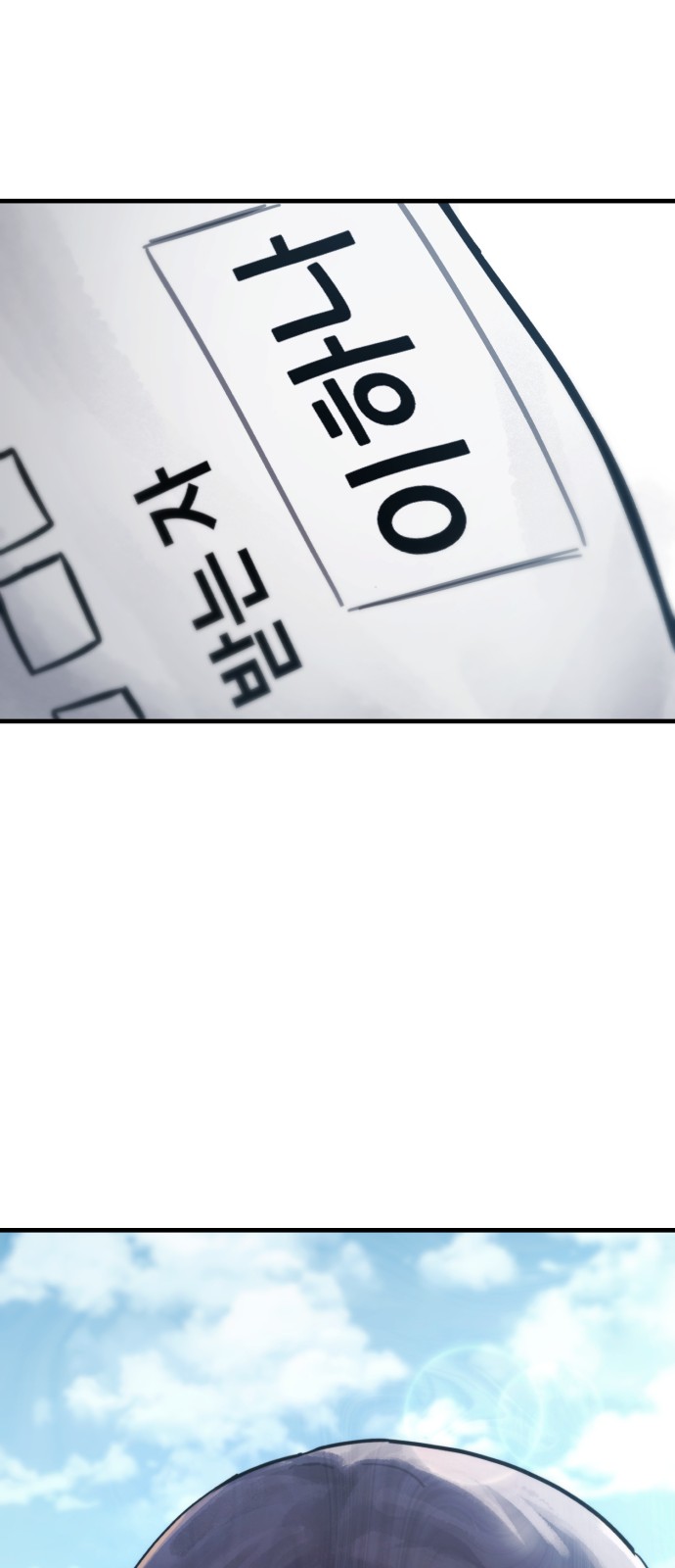 88 페이지