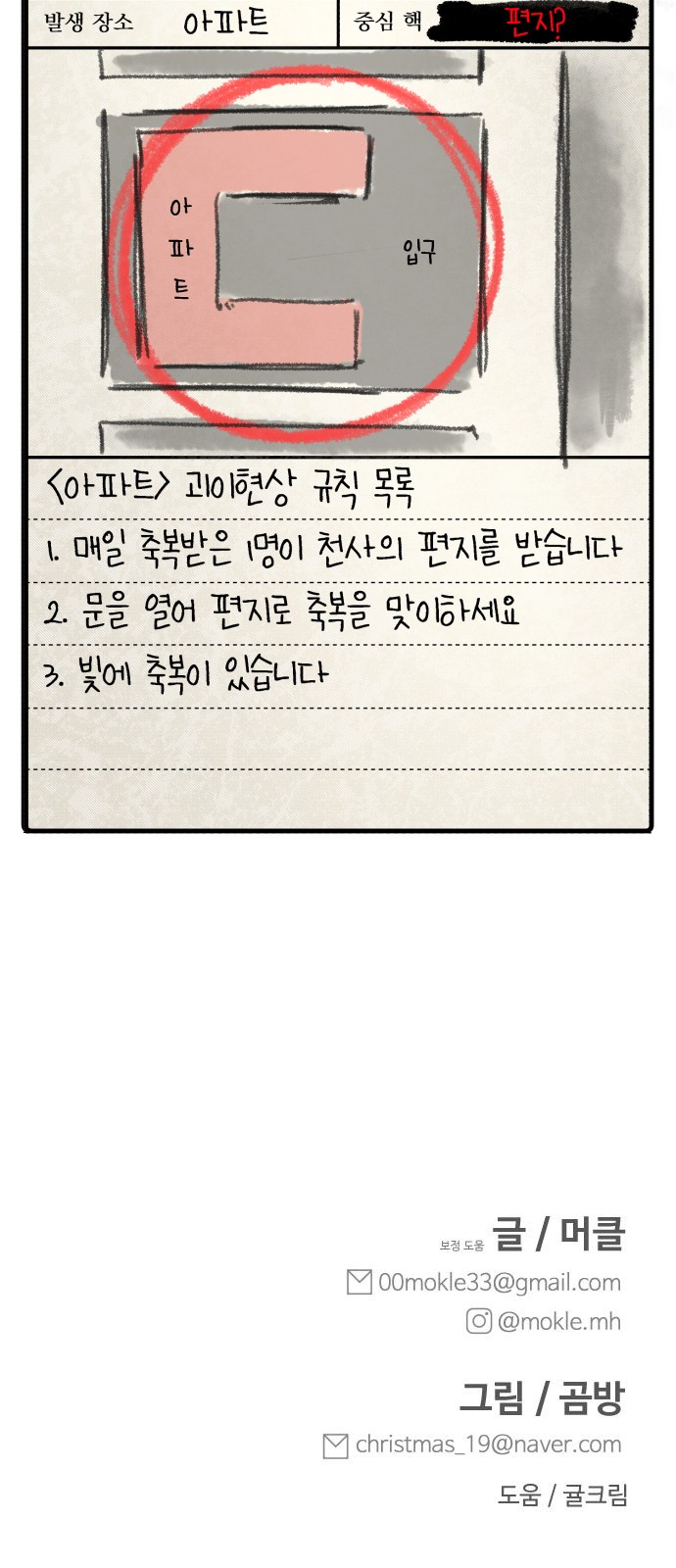 91 페이지