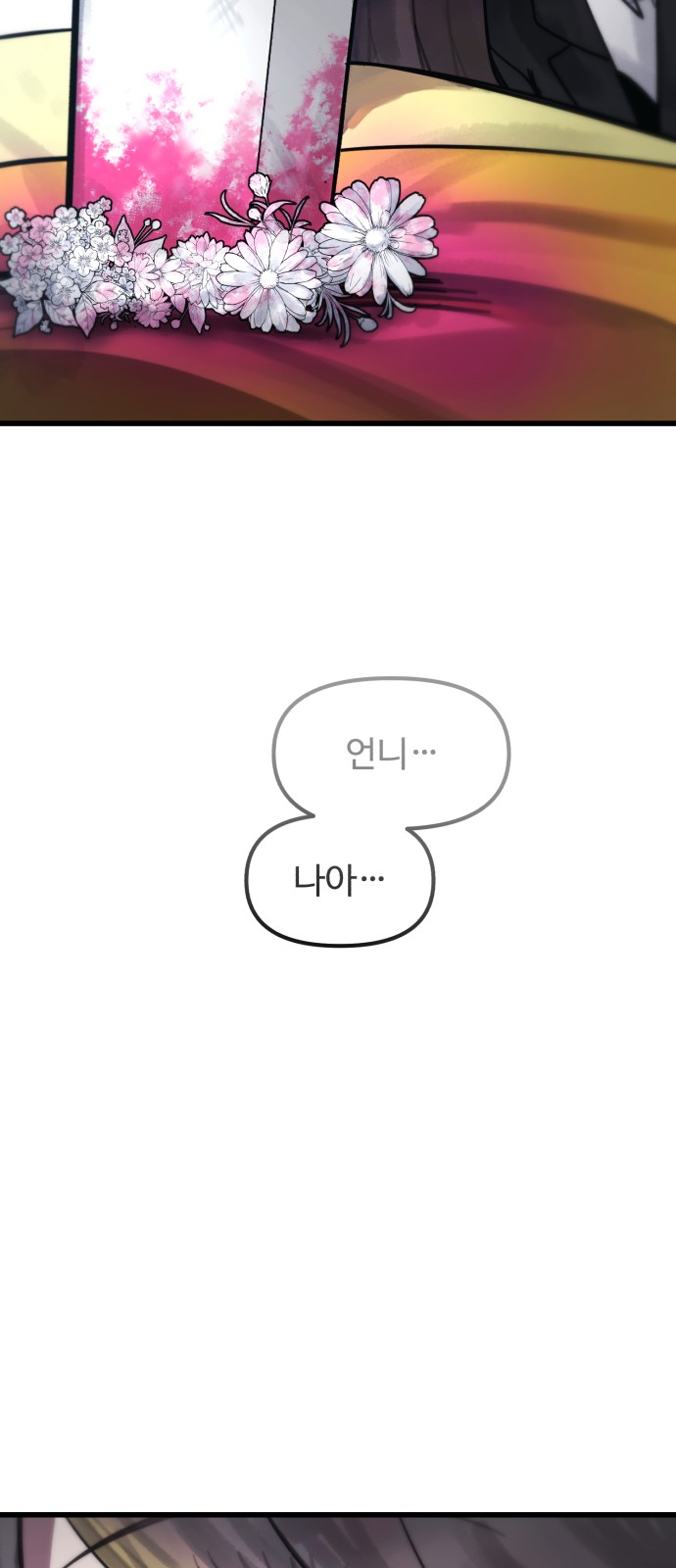 101 페이지