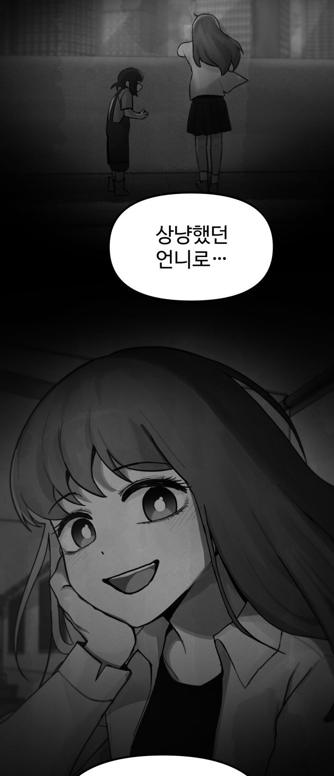 107 페이지