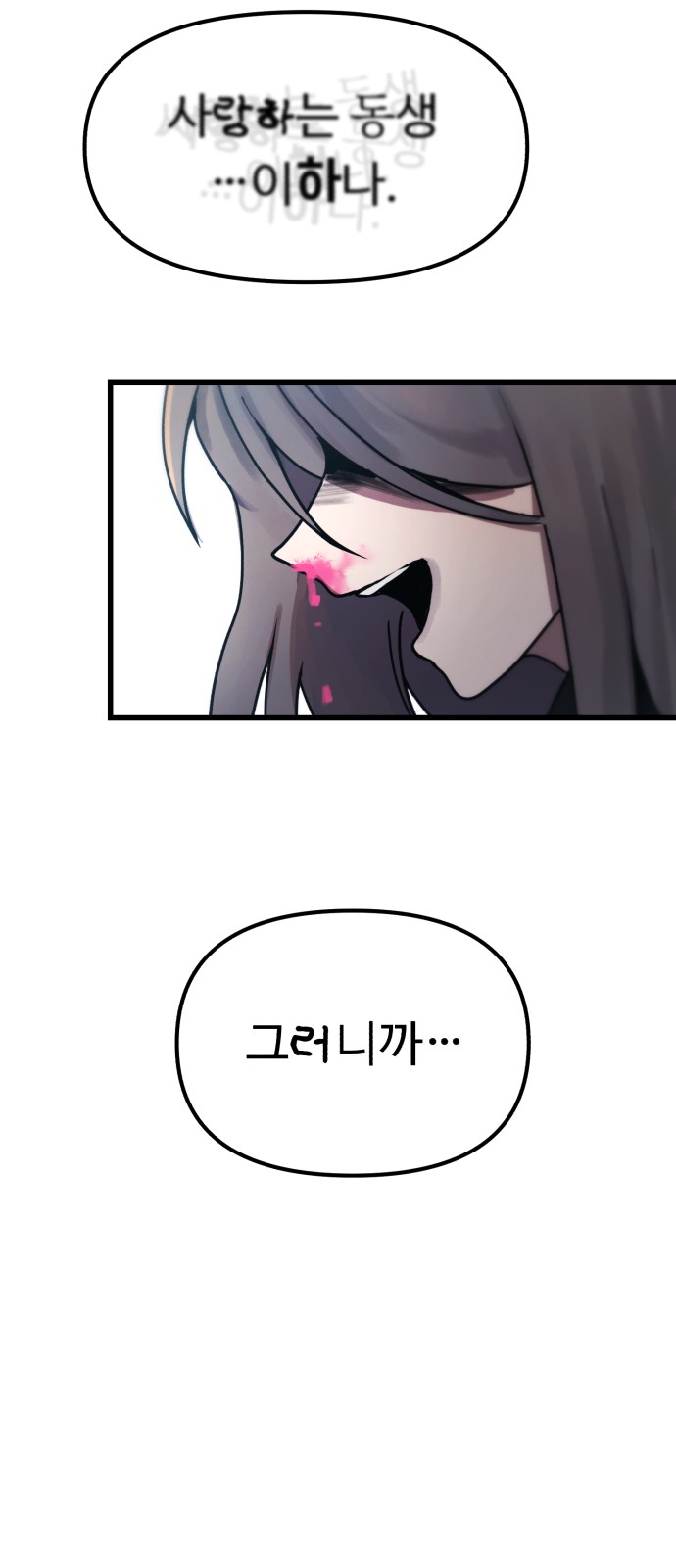 110 페이지