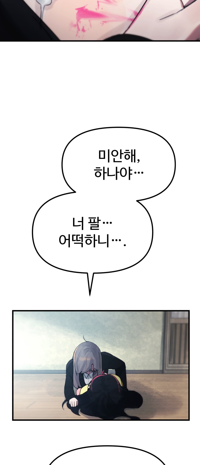 113 페이지