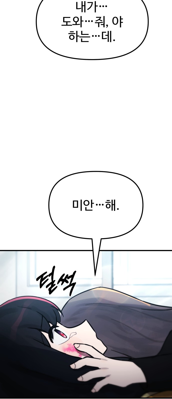 114 페이지