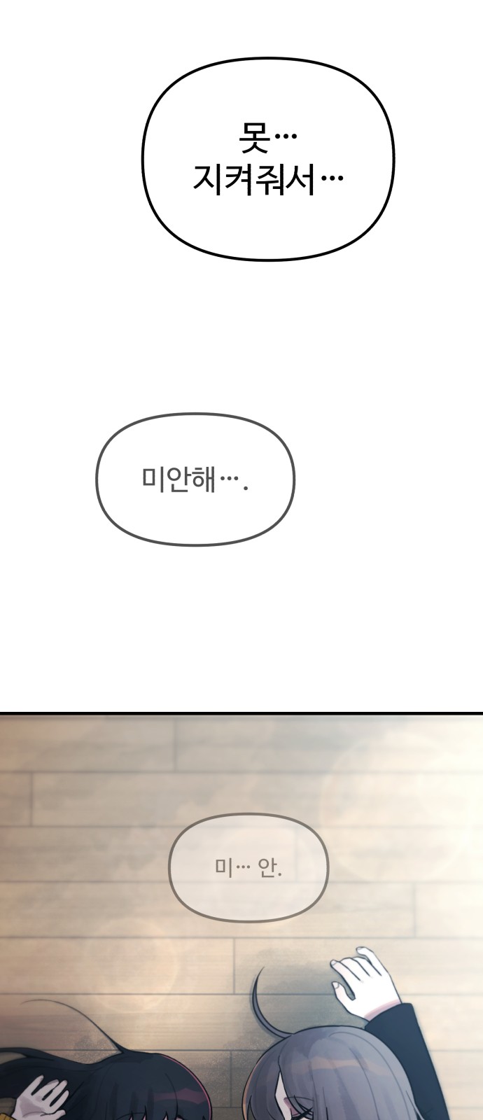 115 페이지