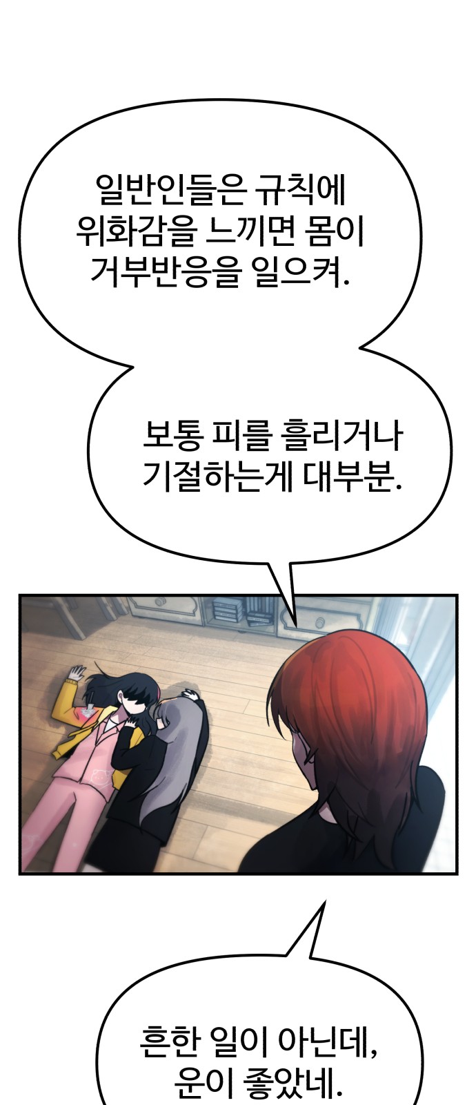 118 페이지