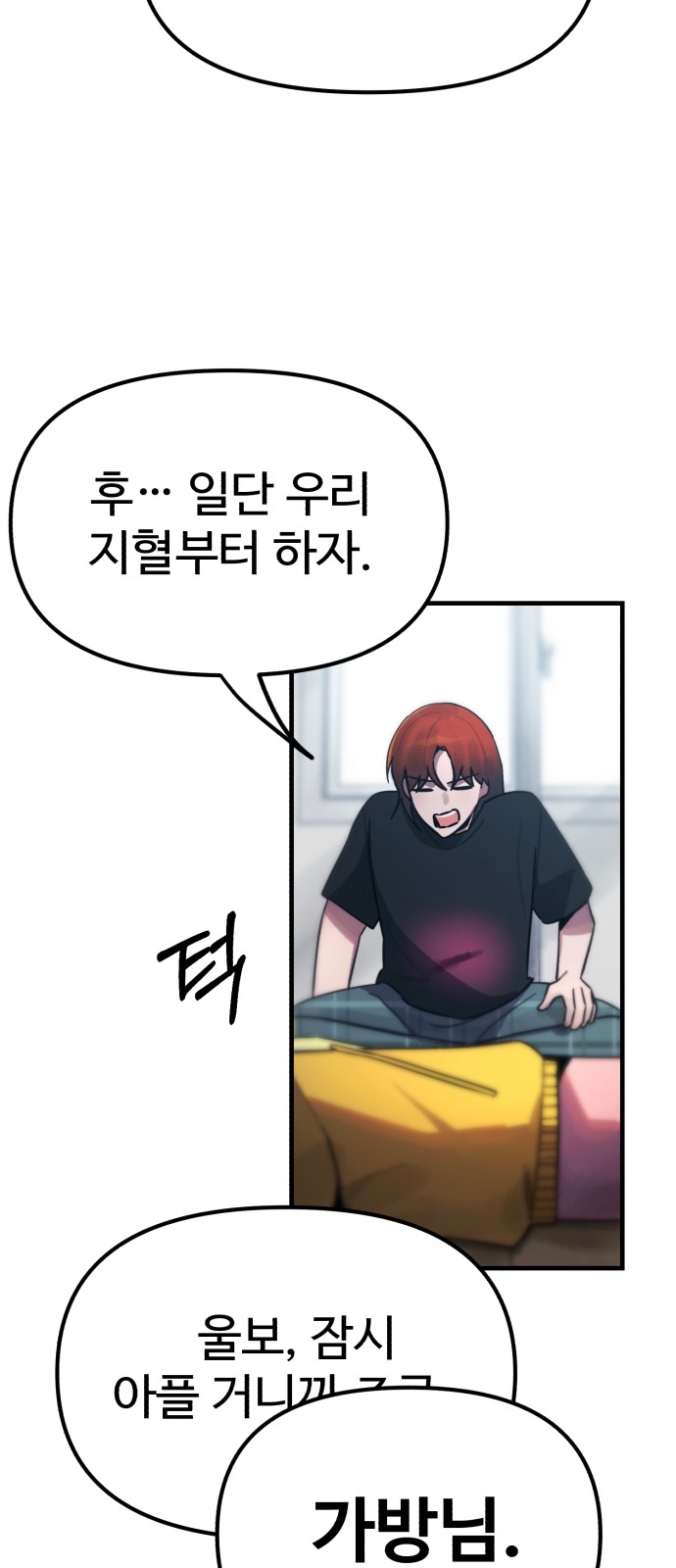 119 페이지