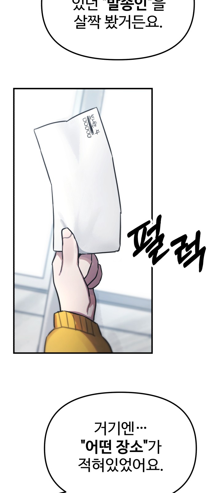 124 페이지