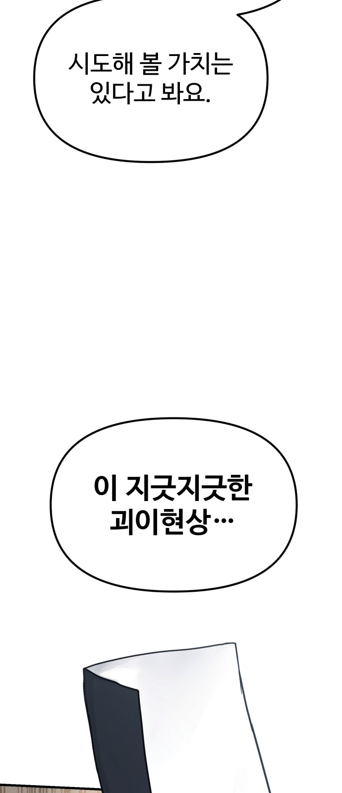 125 페이지