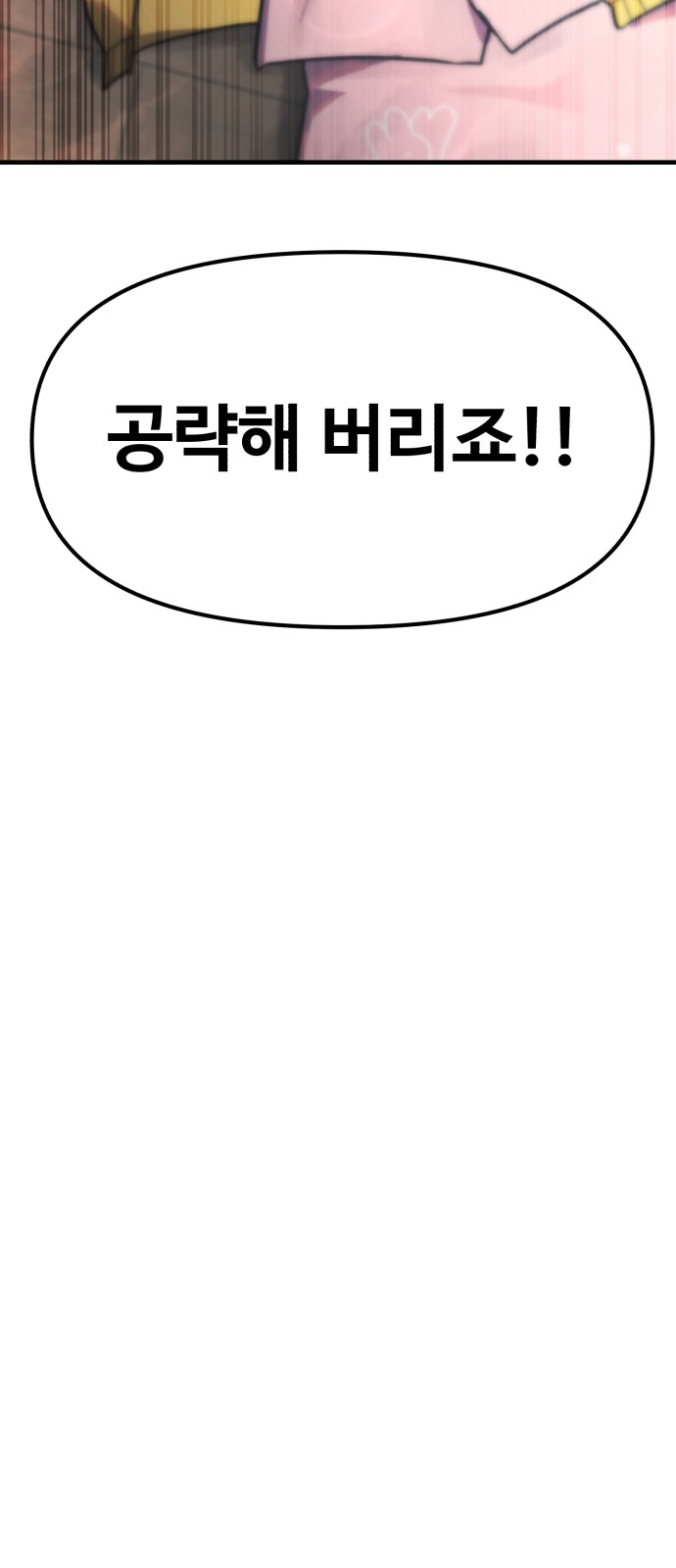 127 페이지