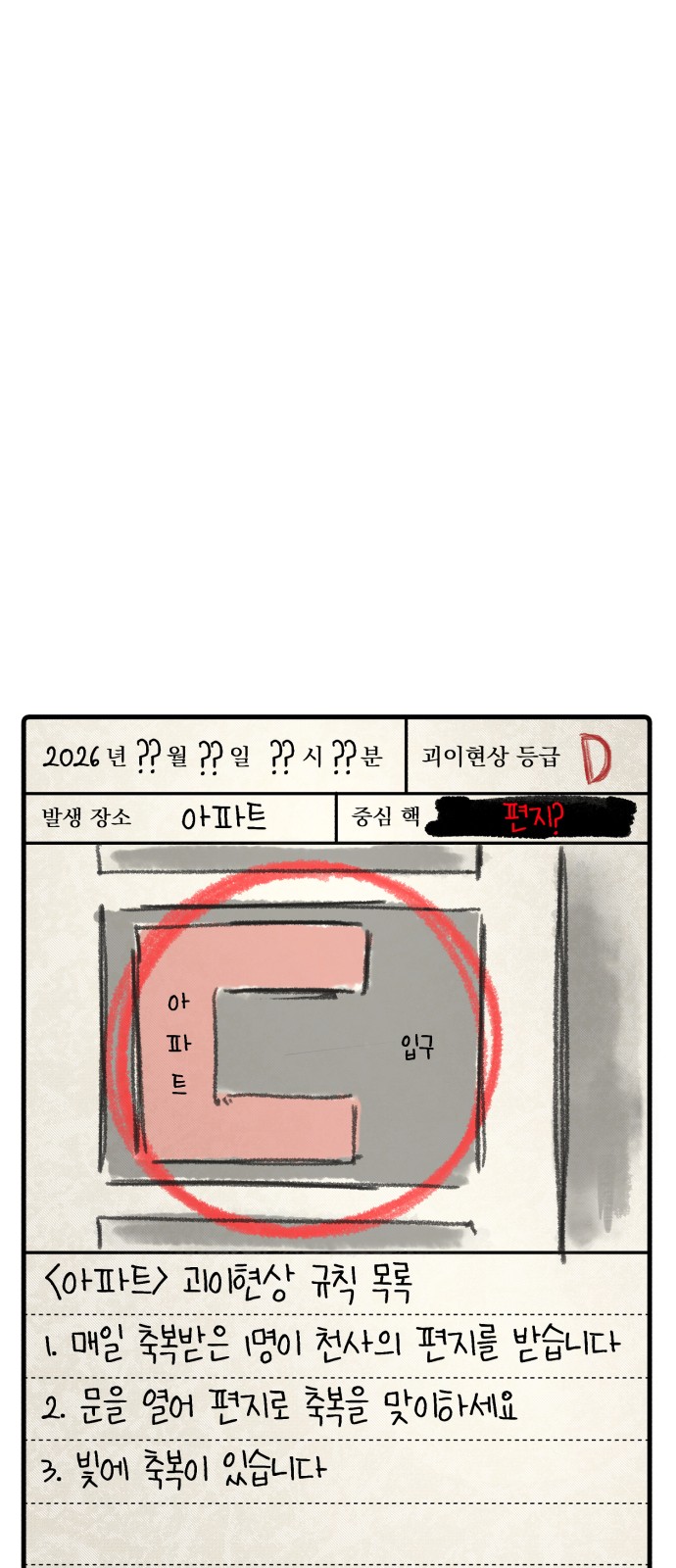 128 페이지