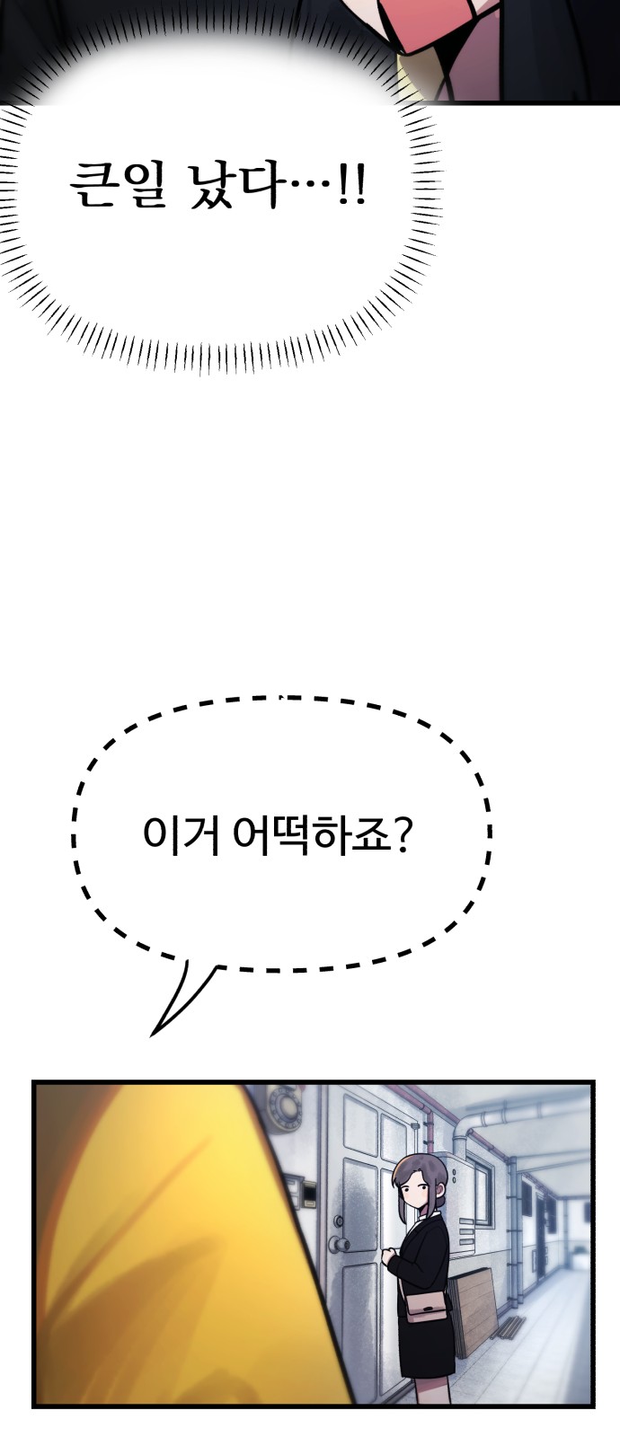 15 페이지