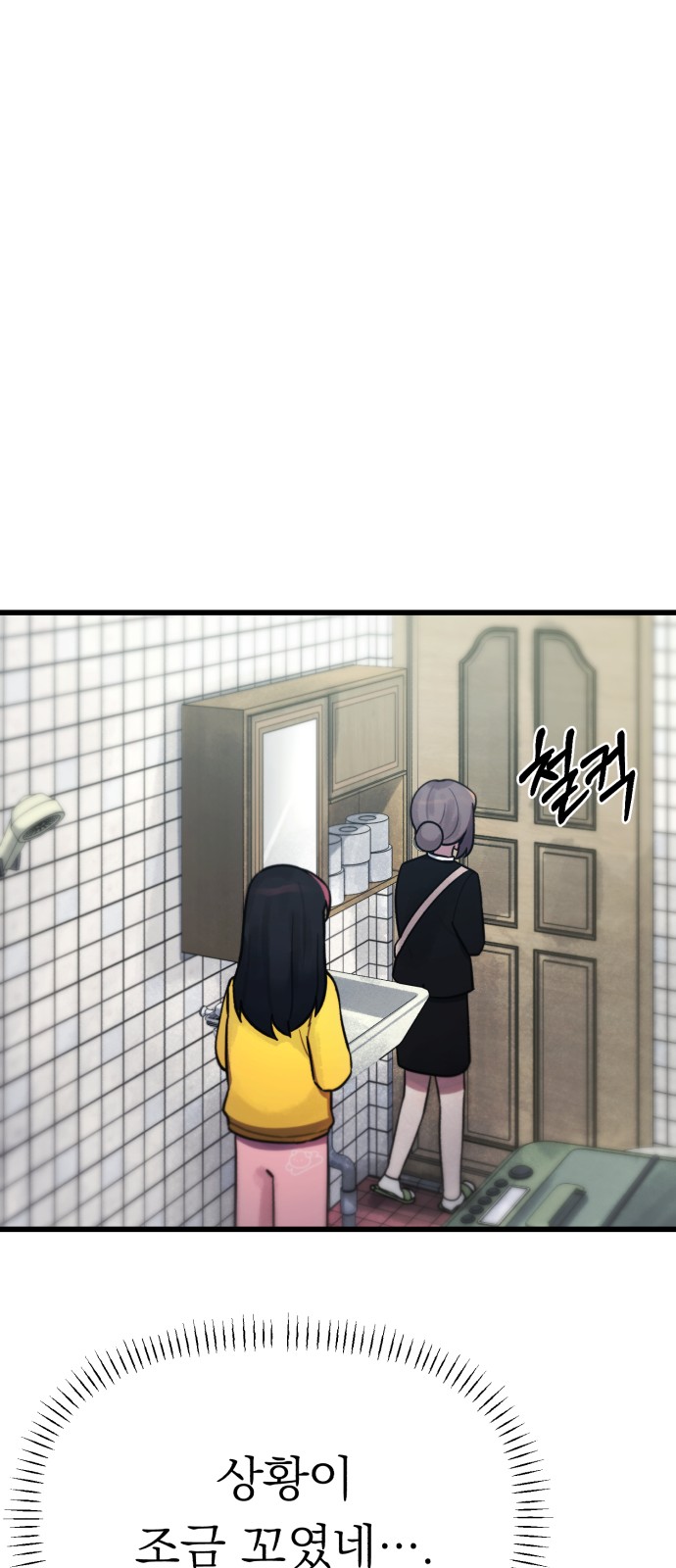 28 페이지