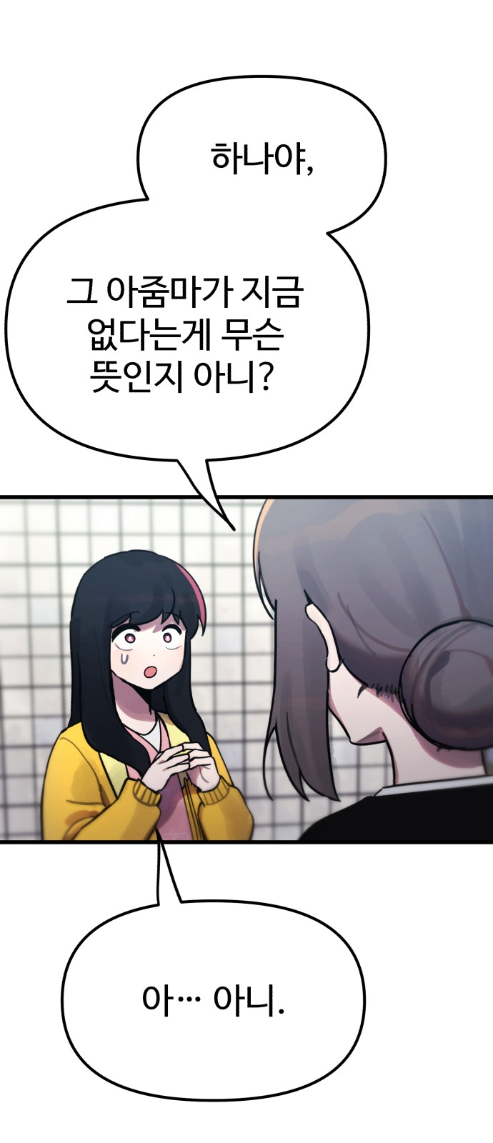 36 페이지