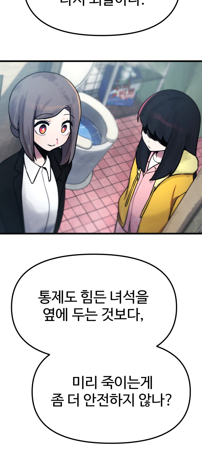 62 페이지