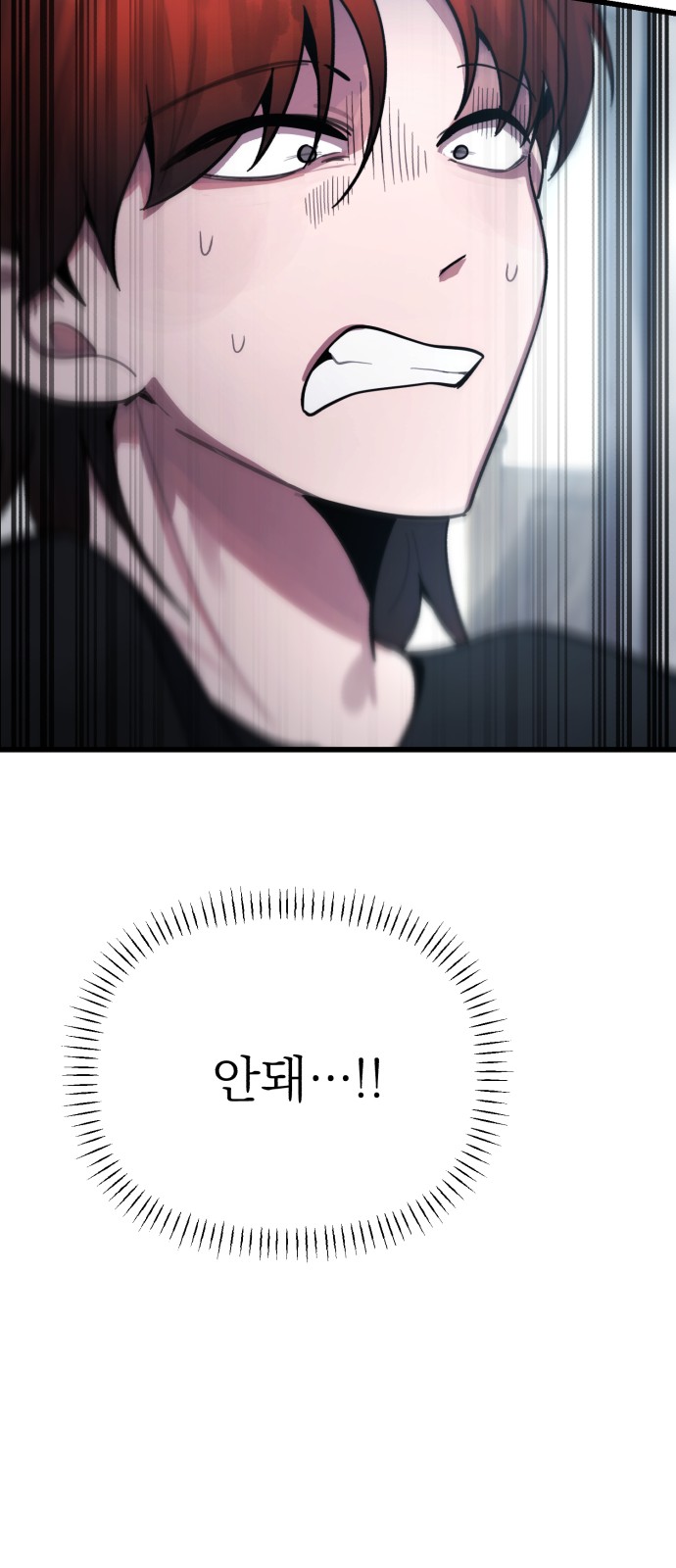 88 페이지