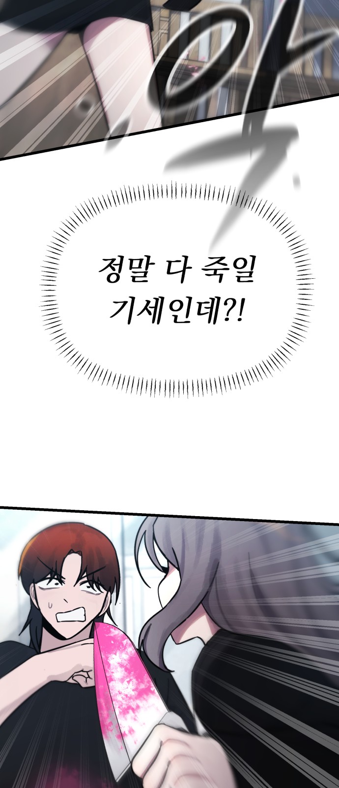 90 페이지