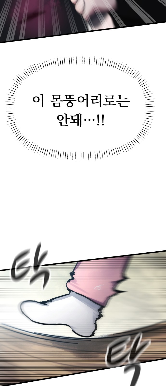 91 페이지