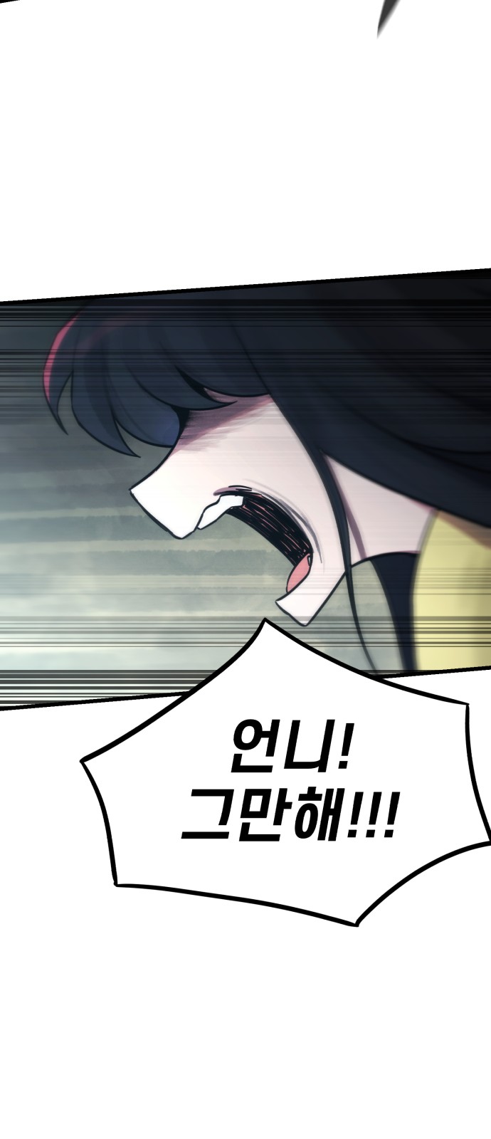 92 페이지