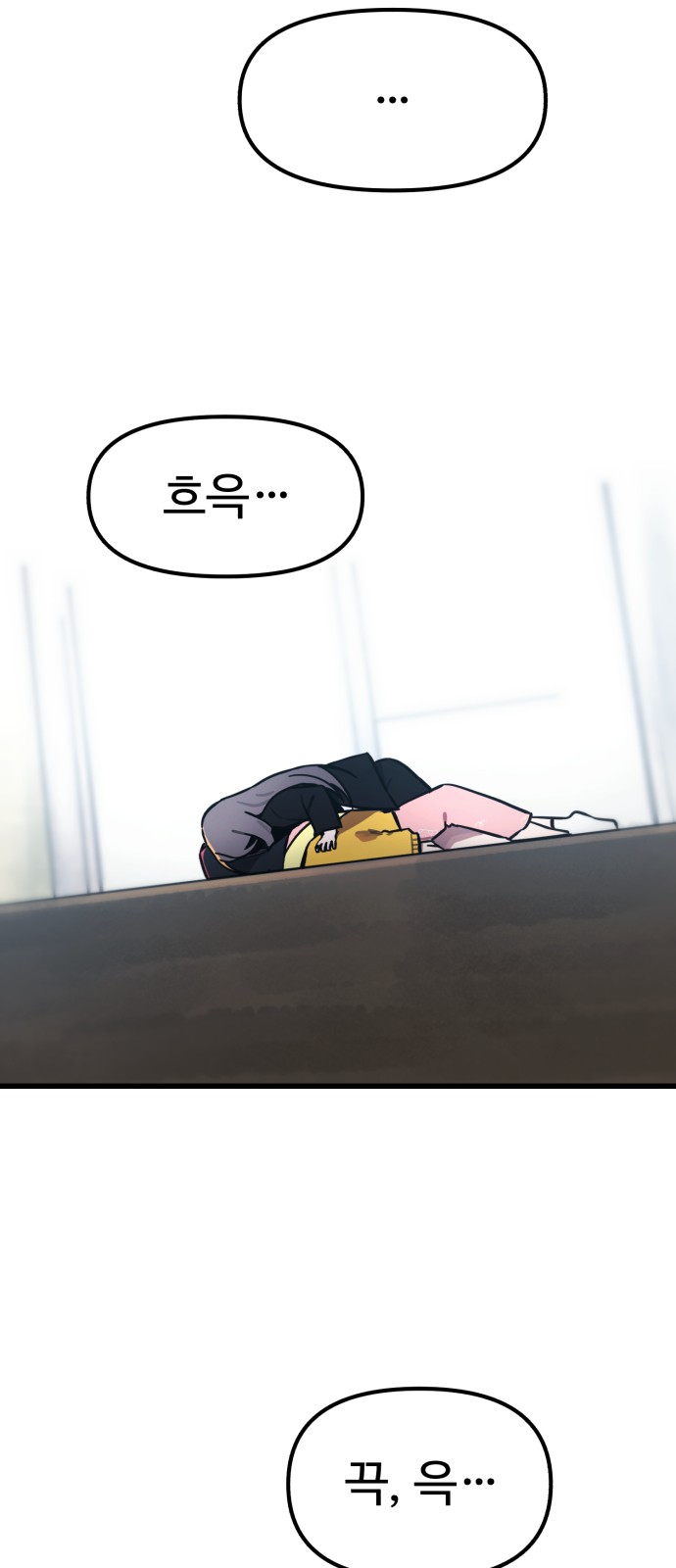 97 페이지