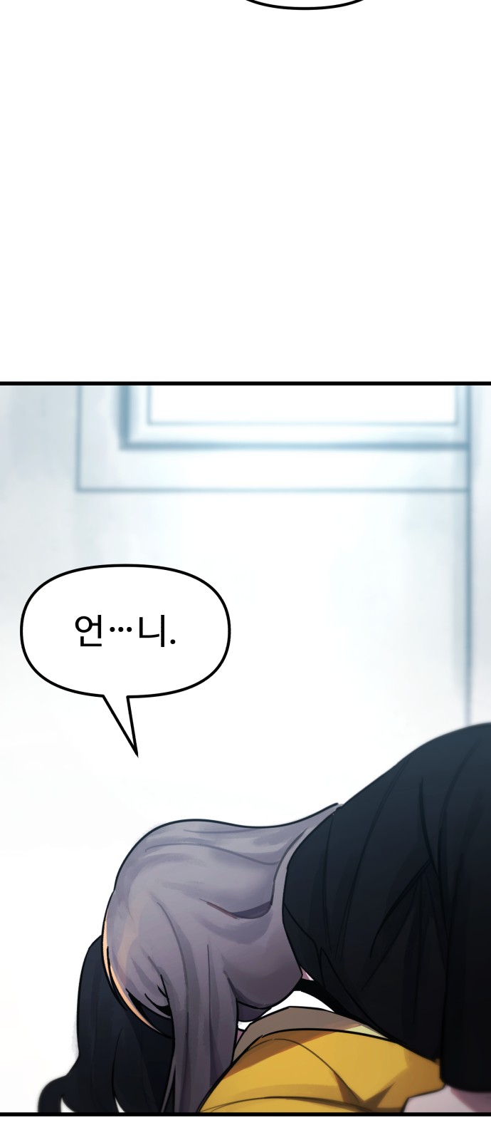 98 페이지