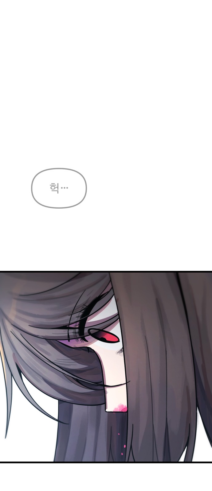99 페이지